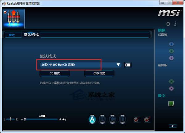  Windows7ʹöMZôk