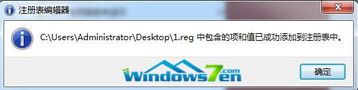 圖6 確定添加項(xiàng)和賦值 圖6 確定添加項(xiàng)和賦值