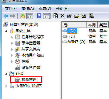 磁盤管理 磁盤管理