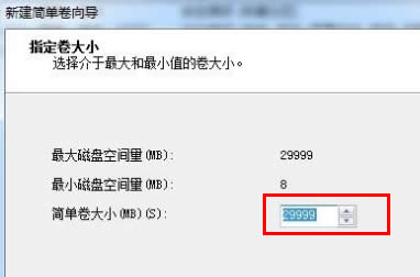 指定卷大小 指定卷大小
