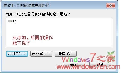 Windows7bD,E,FȴűPҊ˵̎