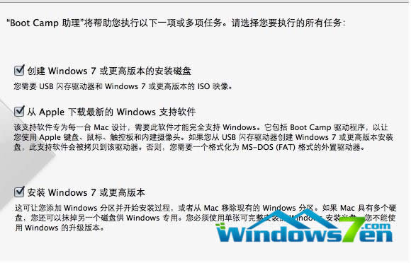 boot camp截圖 boot camp截圖