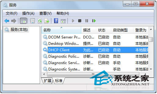  Win7DHCP Client՟o_ĽQ