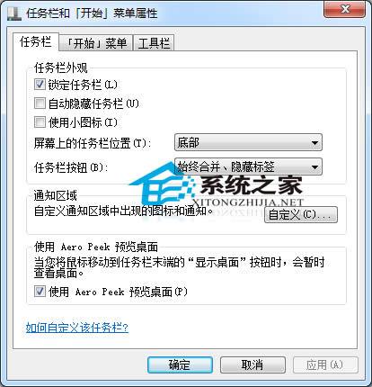  Windows7֪ͨ^(q)D(bio)޸ôk