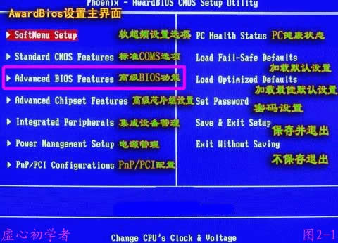 win7֮ԔPusb hddusb hdd+ʲô˼̳