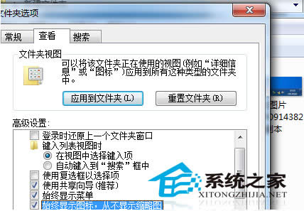 ЧֹWin7(f)ƴļrͻȻĴʩ
