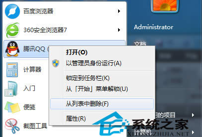  ЧֹWin7(f)ƴļrͻȻĴʩ