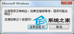  Win7ϵyWordδ푑̎