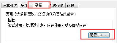 ȼg(sh)QWin7Şϵy(tng)o\(yn)CS1.6ΑĆ}