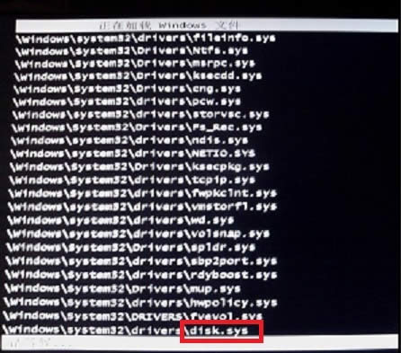 win7ϵy֮Ұȫģʽoddisk.sysôk