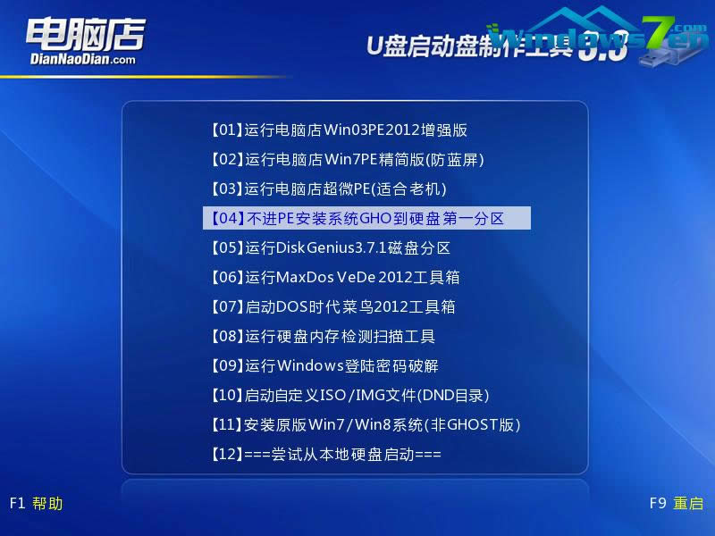 ϵy(tng)֮ԔUPbwindows7 XPϵy(tng) Ԕ(x)DĽ̳