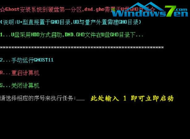 ϵy(tng)֮ԔUPbwindows7 XPϵy(tng) Ԕ(x)DĽ̳