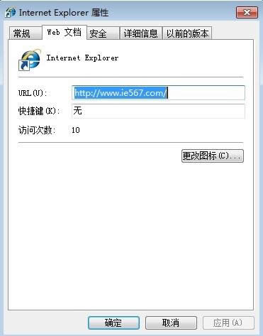 技術(shù)員聯(lián)盟詳解win7系統(tǒng)桌面上的IE圖標刪不了的解決方法