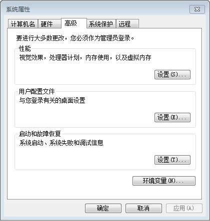 Win7系統(tǒng)怎樣關(guān)閉虛擬內(nèi)存