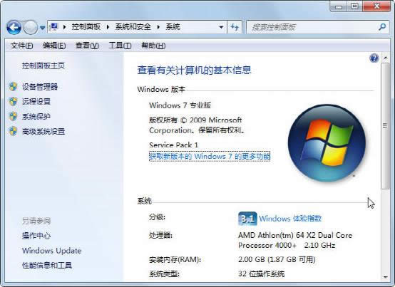 ghost win7里面系統(tǒng)臨時(shí)文件的路徑如何更改和替換