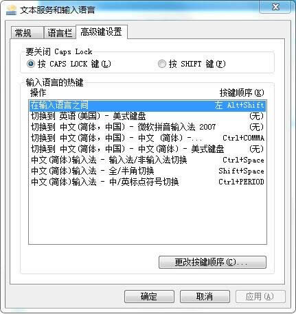 ghost win7ݔ뷨ГQǳeԓôk