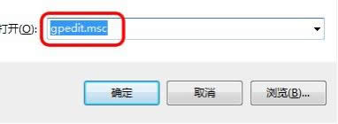 win7 旗艦版不能正常關(guān)機(jī)故障該如何解決
