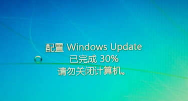 ʲôwin7XǳF(xin)Ԅ(dng)P(gun)C(j)r