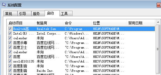 win7ŞX_CԄӏӛ±ôk