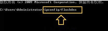 win7ŞXք(dng)DNS