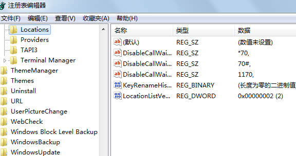 ׌win7ߠB(ti)ҲԌF(xin)d΄(w)