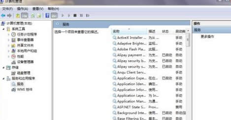 win7O(sh)_C(j)Ԅ(dng)(dng)