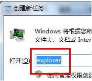 Win7ϵy(tng)_CF(xin)ֻԓνQ