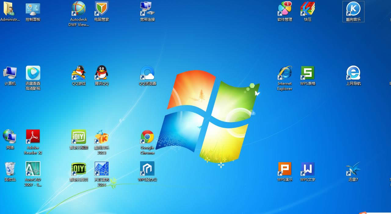 win7 旗艦版怎樣通過System賬戶登錄運行cmd將文件刪除