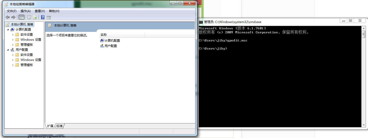 Win7ϵy(tng)½Ǖrg޸co޸ԓôk