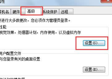 win7XгF(xin)ʾcom surrogateֹͣôk