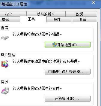 win7ŞͻȻo(w)(zh)Џ(f)ճNôk