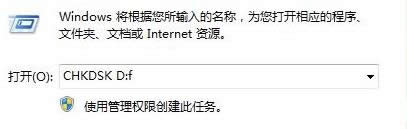 win7ŞͻȻo(w)(zh)Џ(f)ճNôk