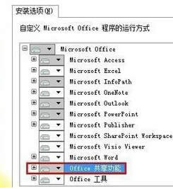 win7ŞXд_wordFe`ʾôk