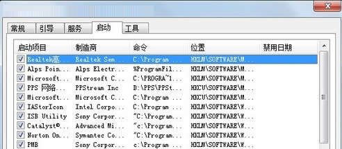 win7旗艦版電腦中的soudmax.dll出錯了怎么辦?
