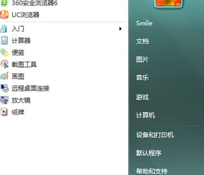 win7ŞX_(ki)ʼˆеĿ岻Ҋ(jin)ôk