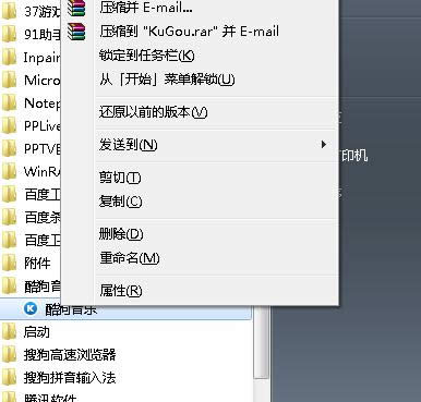 β鿴win7ŞX_ʼˆγă·