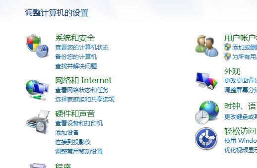 win7ŞPӛXЄ̓MW֮W׃ôk