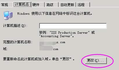 win7ŞX˳h(hun)