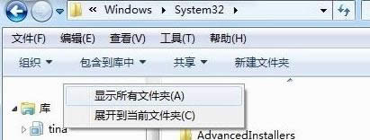 Όwin7ŞXļr(sh)ġ桱x(xing)