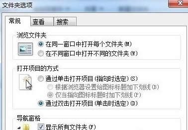Όwin7ŞXļr(sh)ġ桱x(xing)