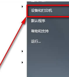 如何在win7旗艦版電腦中創(chuàng)建一個(gè)“顯示桌面”的快捷方式