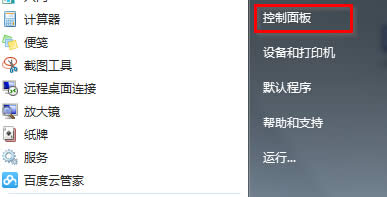 win7ŞXеTelneto\(yn)ôk