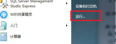 win7Şʹáncpa.cplso_W(wng)j(lu)Bôk