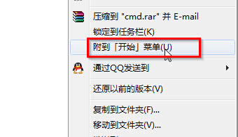 win7ŞXЄ(chung)ʾݷʽ