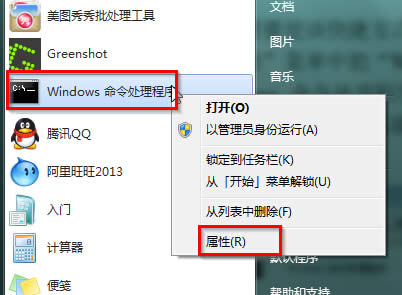 win7ŞXЄ(chung)ʾݷʽ