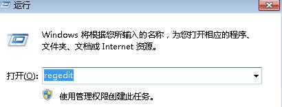 如何在win7旗艦版電腦中設(shè)置自動(dòng)進(jìn)行碎片整理