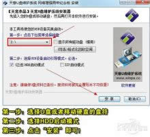 Pӛwin7ϵy(tng)Ԏ׌UP䮔(dng)ϵy(tng)淽