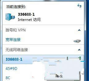 win7系統(tǒng)無線密碼修改后連不上網(wǎng)的解決方法