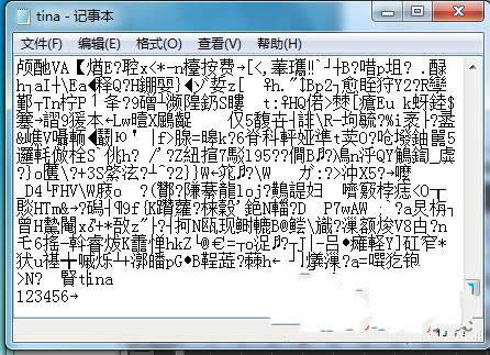 w764位旗艦版 給txt文件加密的方法