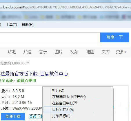 ghost win7OIEdҲܔcm